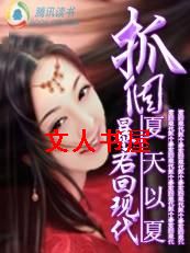 �ڰ�Ů:ץ���������ִ�