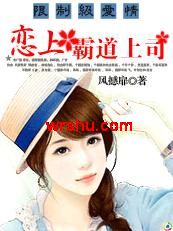 ���Ƽ�����:���ϰԵ���˾����