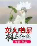 [����]Ů��ļ�Ʒ��;