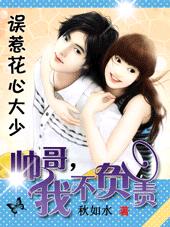 ���ǻ��Ĵ���:˧���Ҳ����𣡷���