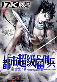 ���г�����Ӷ��