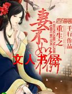 ����֮�޲���͵