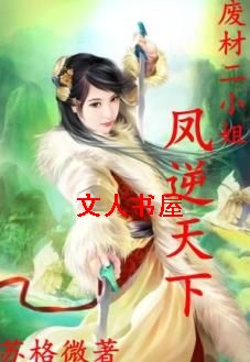 �ϲĶ�С��:��Ů����