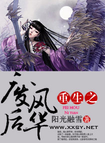 ����֮�Ϻ�绪