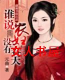 ˭˵ũ��û�д���