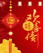 ��ϲծ����