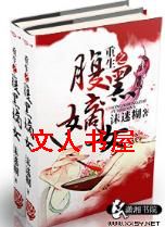 ����֮���ڵ�Ů