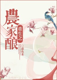 ����֮ũ����