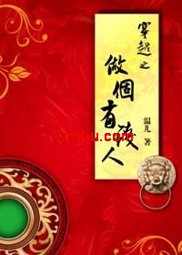 ��Խ֮������Ǯ��