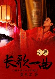 ����һ��(Ů��)����