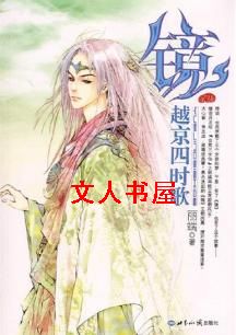 Խ����ʱ��