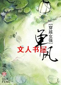 ����(��ԽŮǿ)����