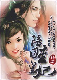 ��˯����