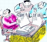 �Ƿ�;������