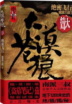 ��Į����2:���ܷ��з���