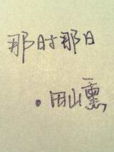 ��ʱ���շ���