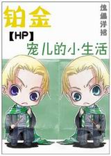 [hp]��������С�������