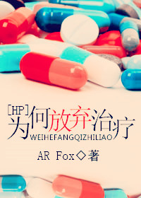 [hp]Ϊ�η�������