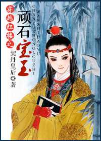 ��Խ��¥֮��ʯ�������