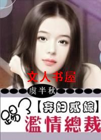 ��������:���������ܲ÷���