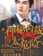 �����Ϲ�,̫Σ�շ���