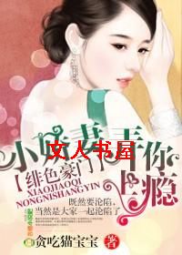 �ɫ����,С����Ū����񫣡