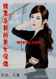 �����ܲõ���Ů���ڷ���