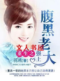 ����֮ǿ�ϸ����ϴ�