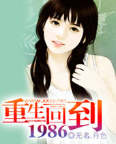 �����ص�1986