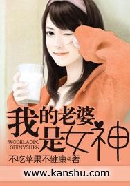 �ҵ�������Ů��