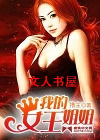 �ҵ�Ů�����