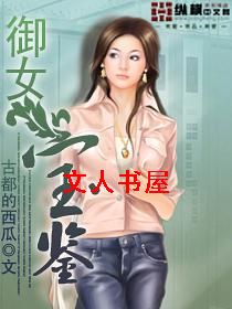 ��Ů����