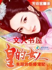 �ʵ�Ů��:ʧ�ٵ��»����