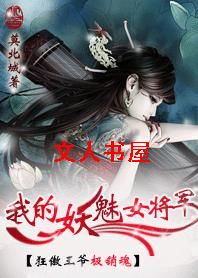 �����ү������:�ҵ�����Ů��������