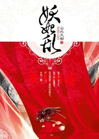 ��Ѫ���������ķ�²:�����ҷ���