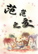 С���ﴳ����:����֮������