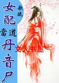 Ů�䵱��֮����ʬ