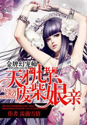 ���ƻó�ʦ:��Ŷ��ӷϲ�����