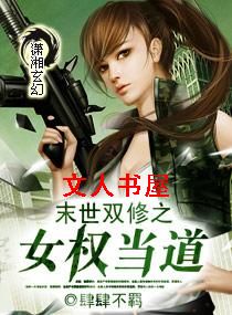 ĩ��˫��֮ŮȨ��������