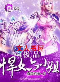 ��Ʒ��Ů��С�����