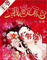 ����ʾ������:��ү��Ҫ�����˷���