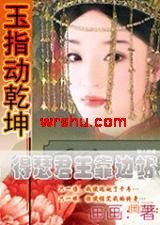 ��ָ��Ǭ��:��ɪ��������վ����