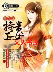 ����֮�ع���Ů