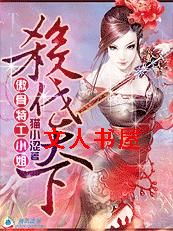 �����ع�С��:ɱ�����·���