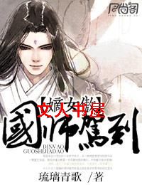 ��Ů��,��ʦ�ݵ�����