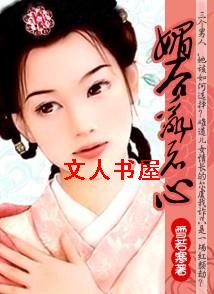 Ѿ���Ҿ���:���ս�