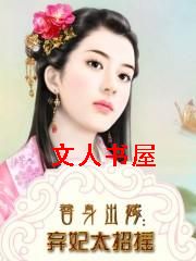 ��������:����̫��ҡ