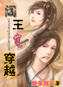 ����Ҳ��Խ