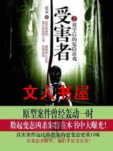 �ܺ��߷���