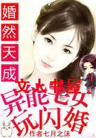 ��Ȼ���:����լŮ���������